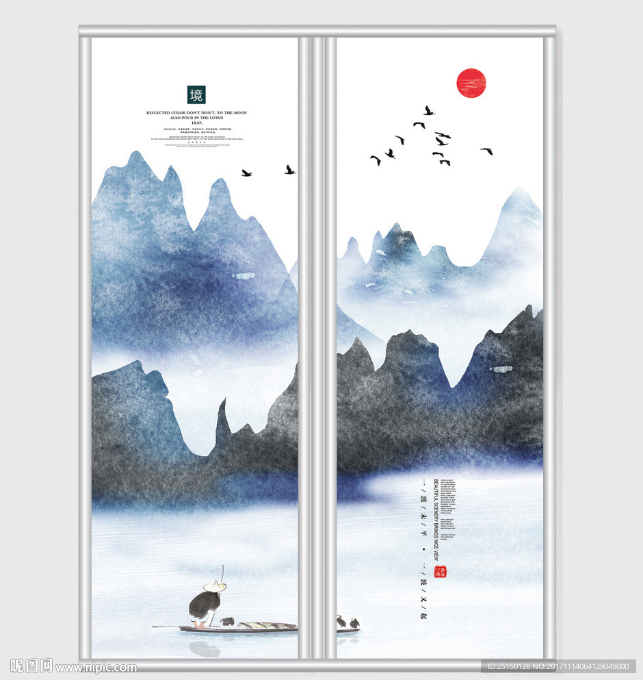 唯美意境山水画移门