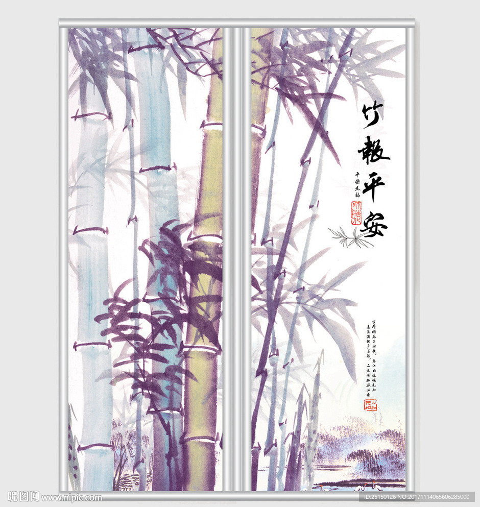 唯美艺术平安竹创意移门