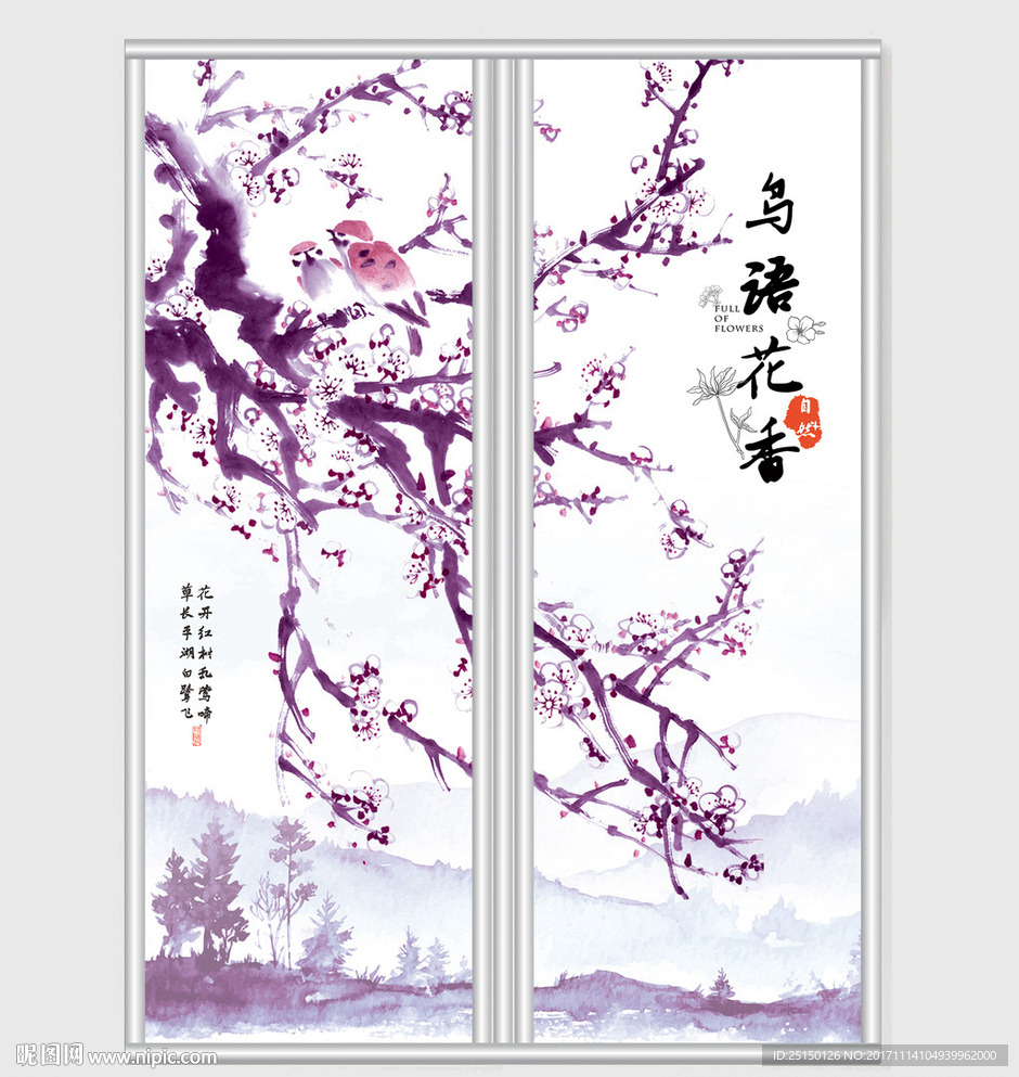 唯美写意花鸟移门