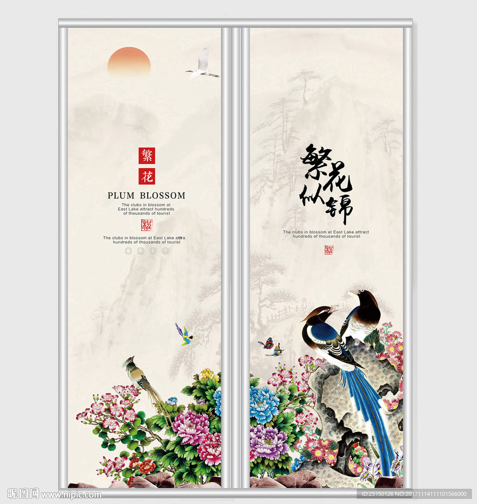 中国风繁花似锦工笔花鸟移门