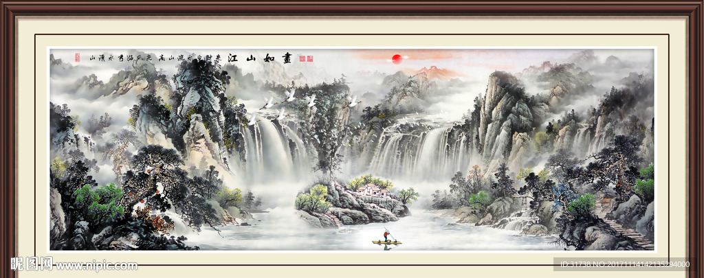 山水画
