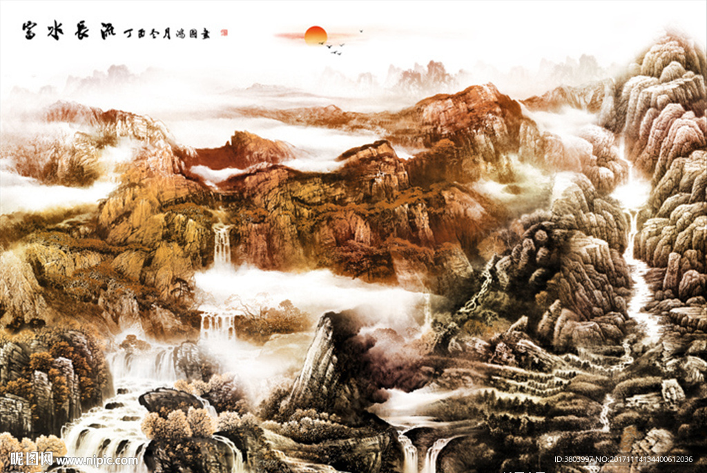 富水长流