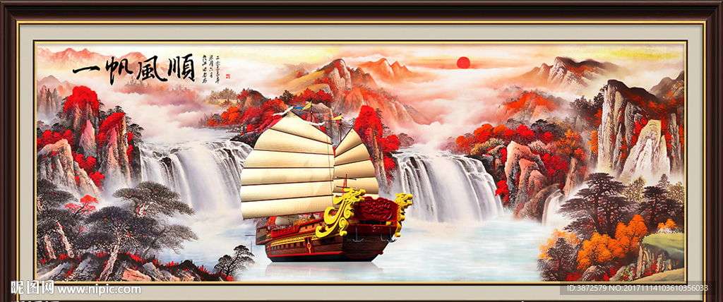 中堂画