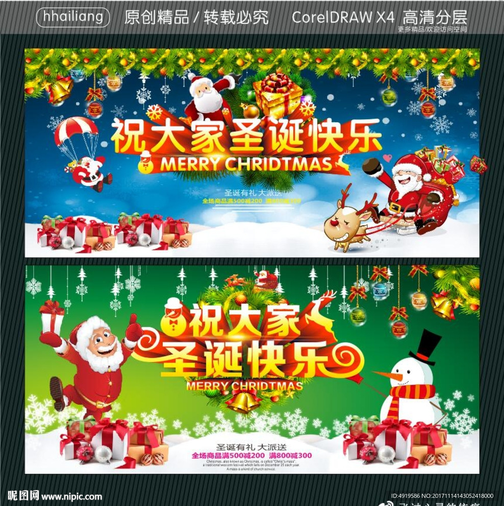 祝大家圣诞快乐