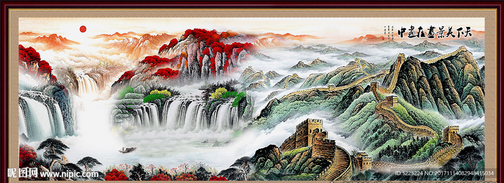 国画长城