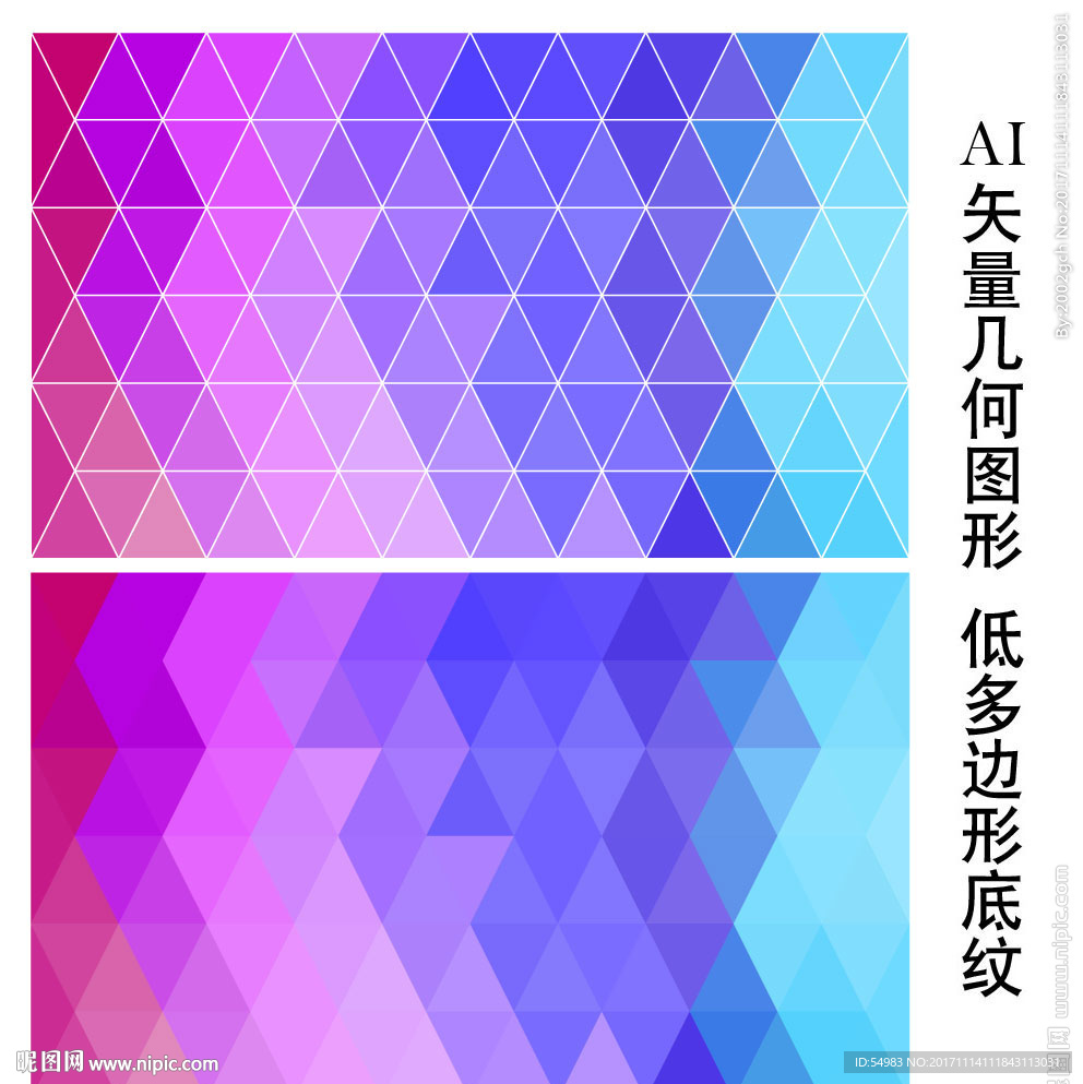 蓝色渐变背景