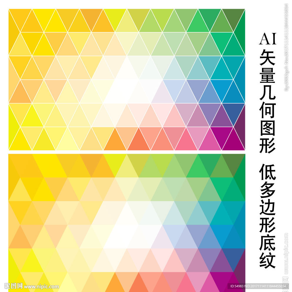 渐变背景