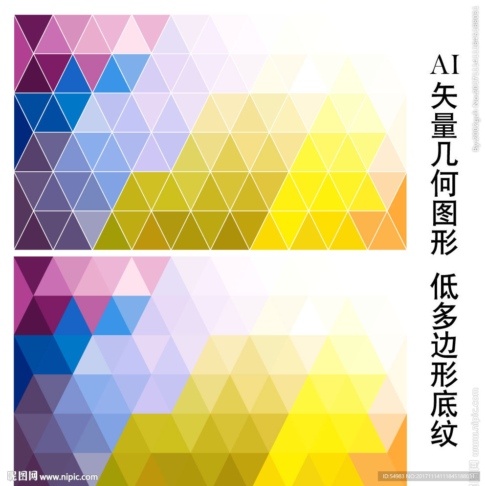 渐变矢量背景