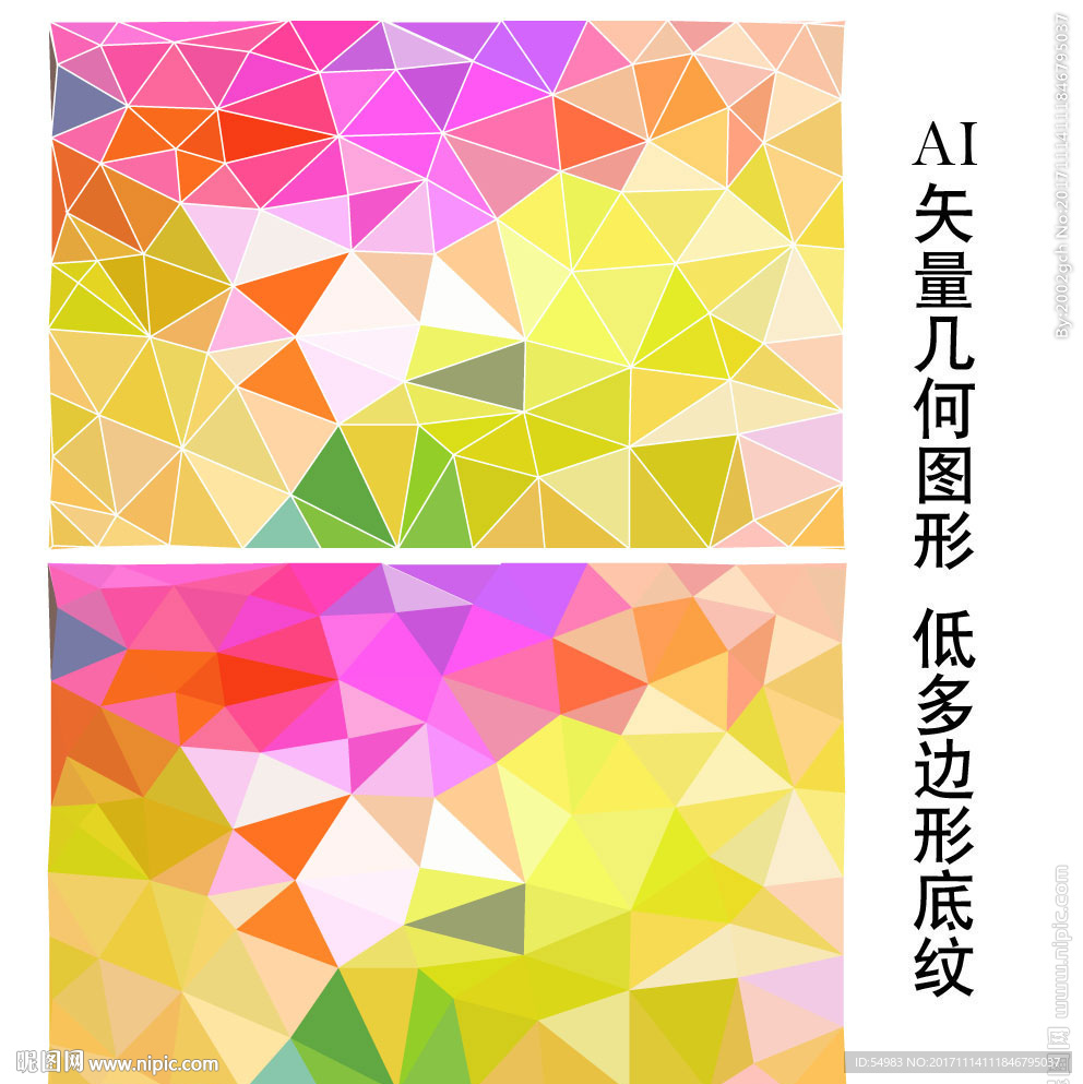 唯美背景底纹