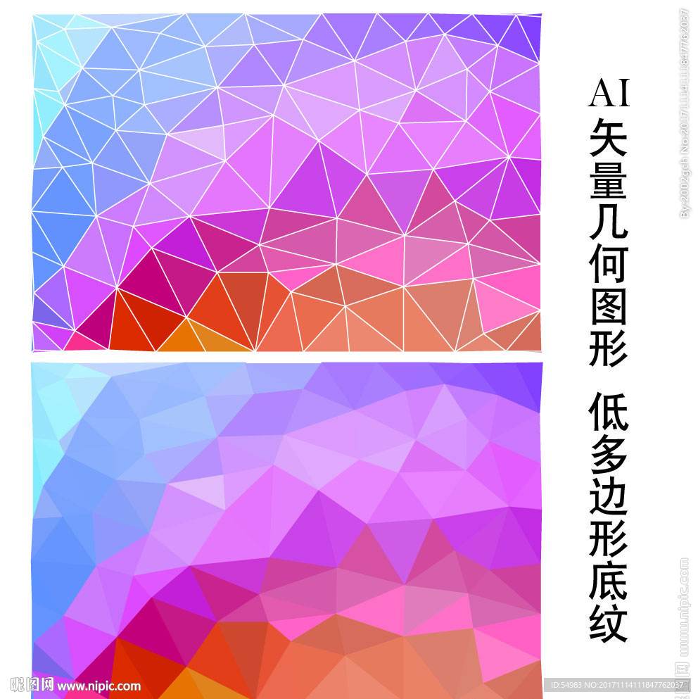 彩虹底纹