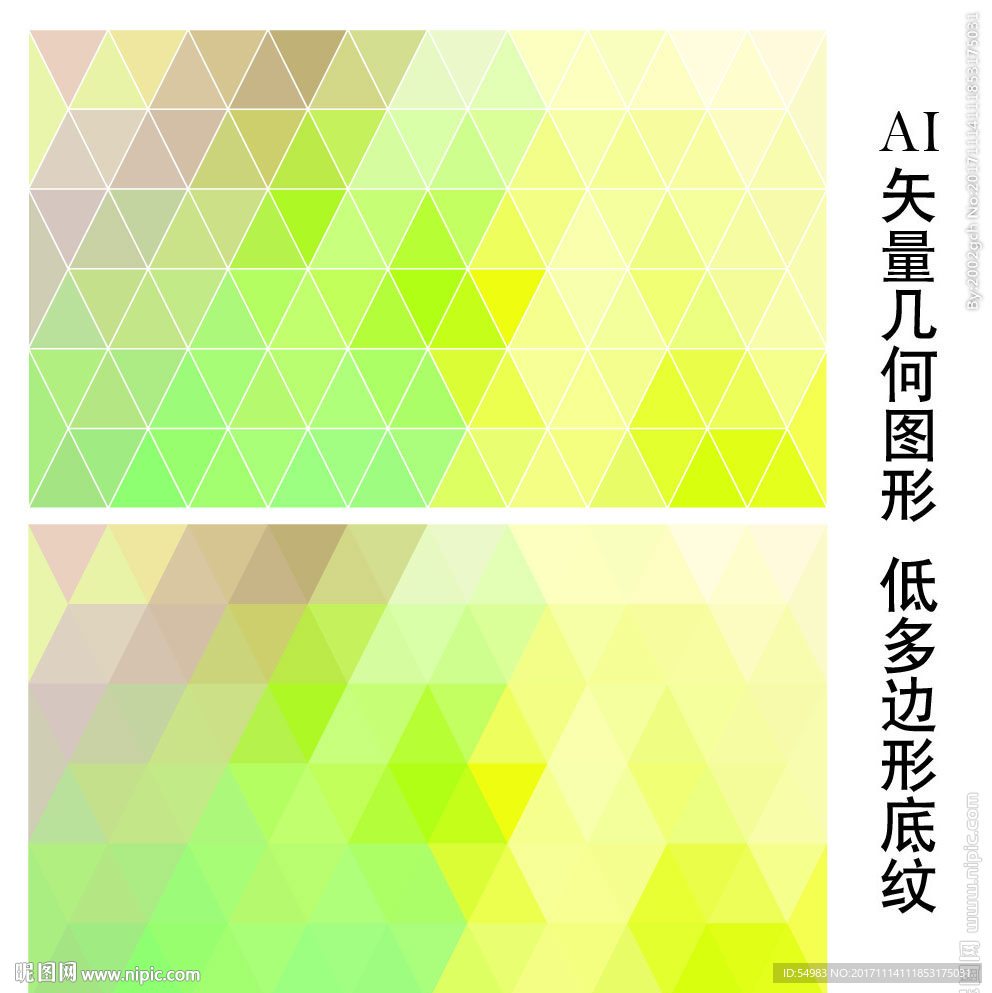 清新底纹