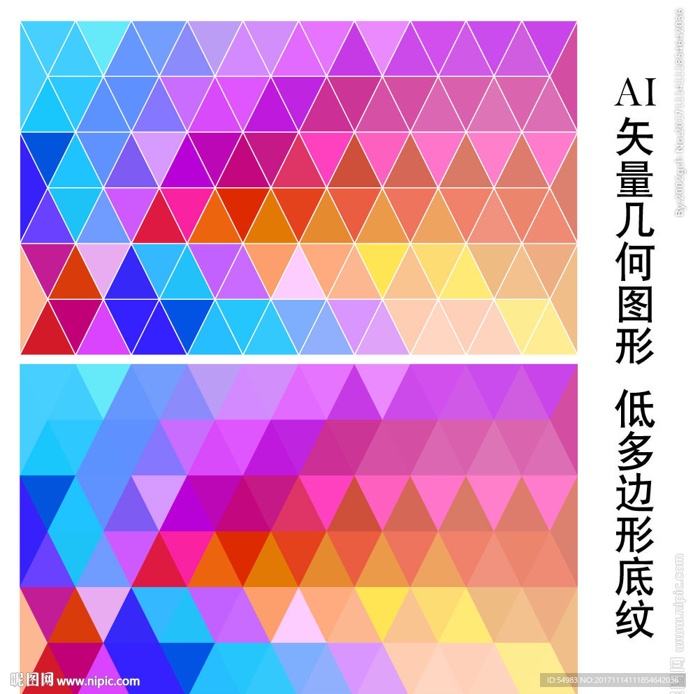 彩虹规则三角形背景