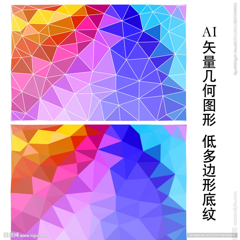 彩虹背景