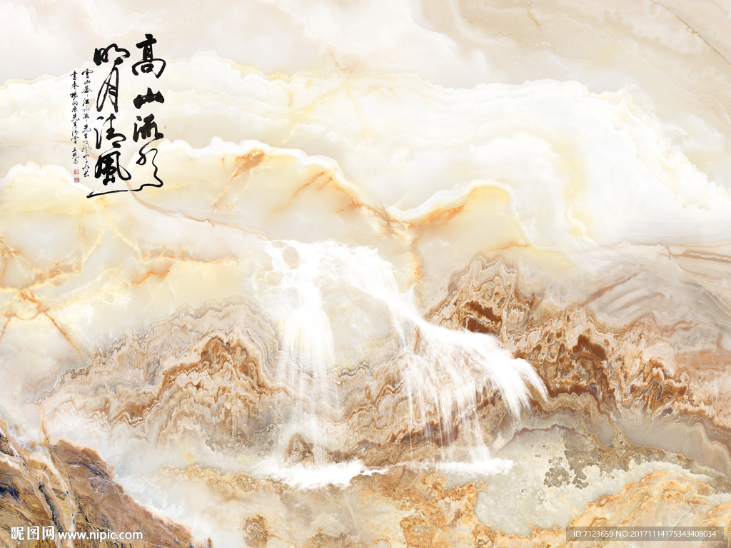 高清 高山流水 大理石 石纹