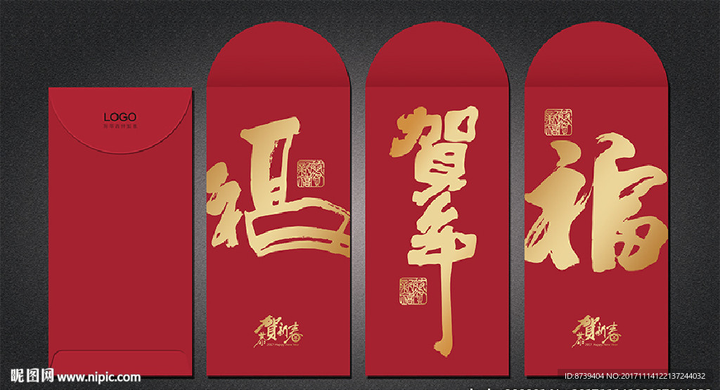 利是封 福 贺年 新年 红包