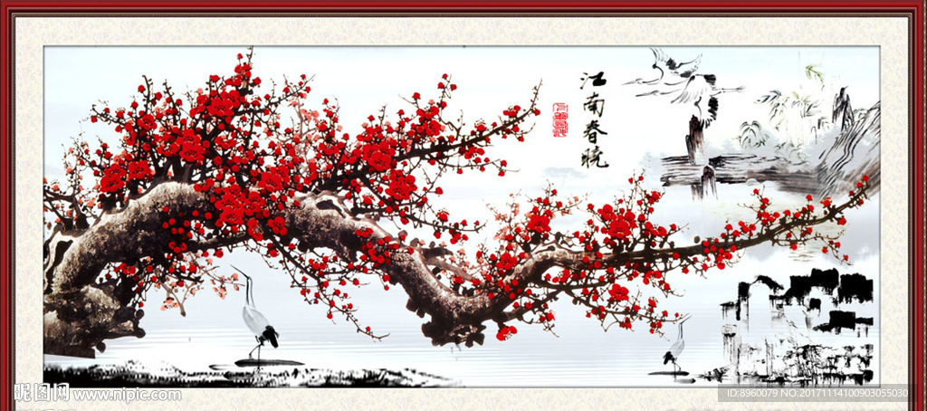 国画梅花