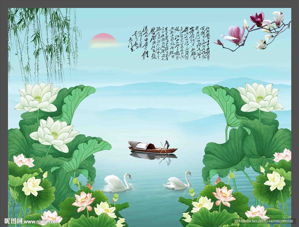 江南