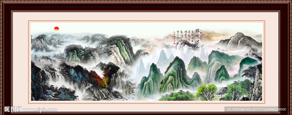 山水国画