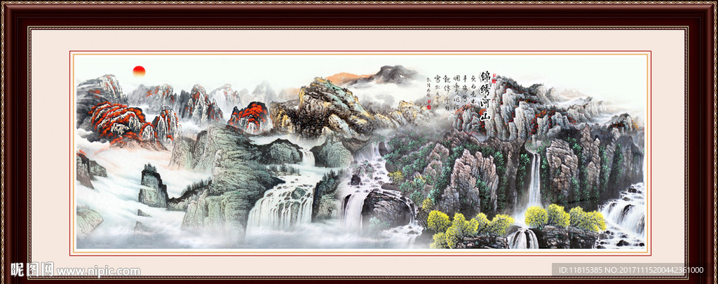 国画
