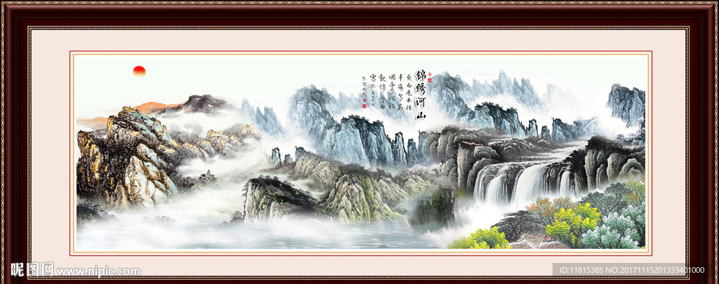 国画