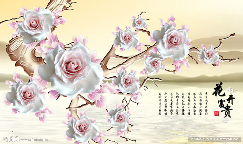 浮雕花开富贵