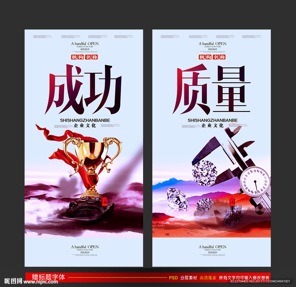 企业文化