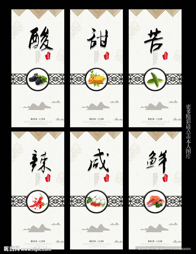 食堂文化