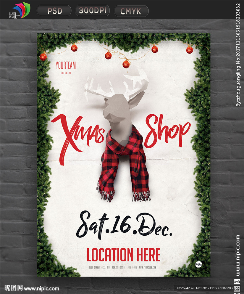 创意圣诞节海报