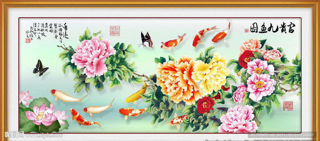 牡丹鲤鱼