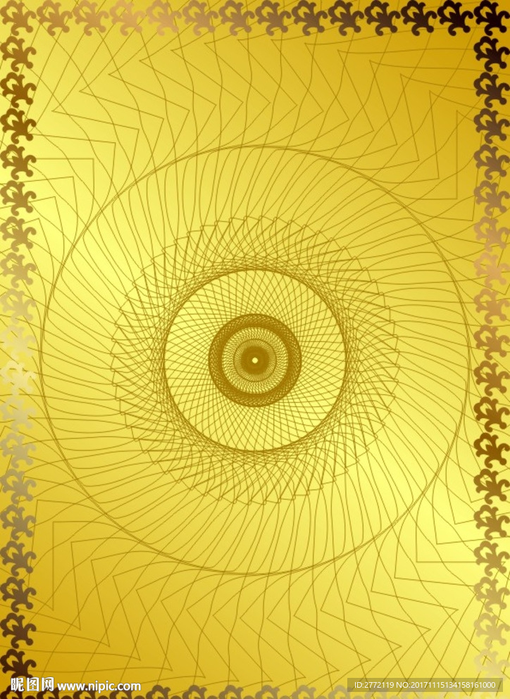 金灿灿 防伪证书纹