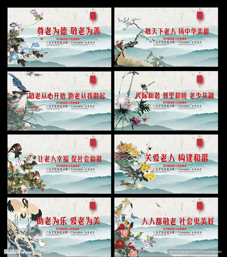 敬老院