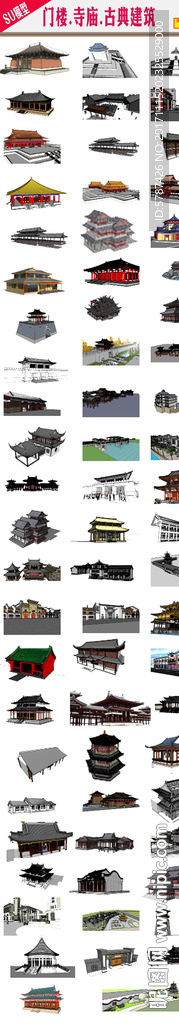 古典建筑模型设计