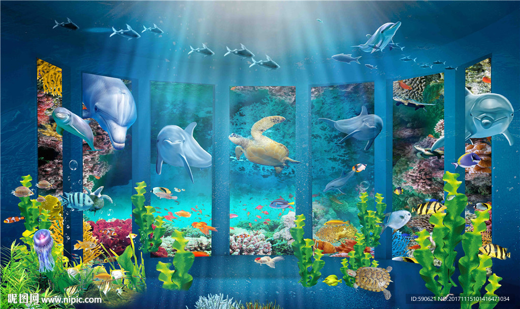 海底世界背景墙