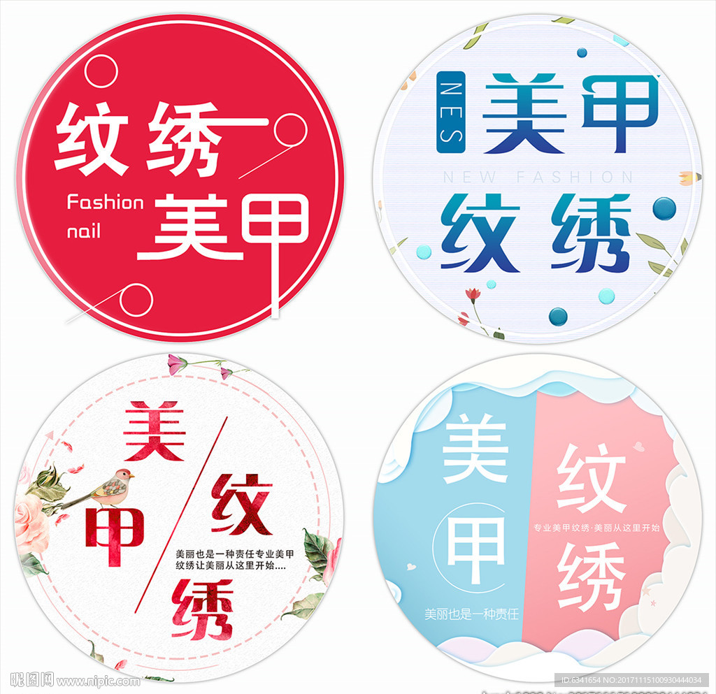 灯箱