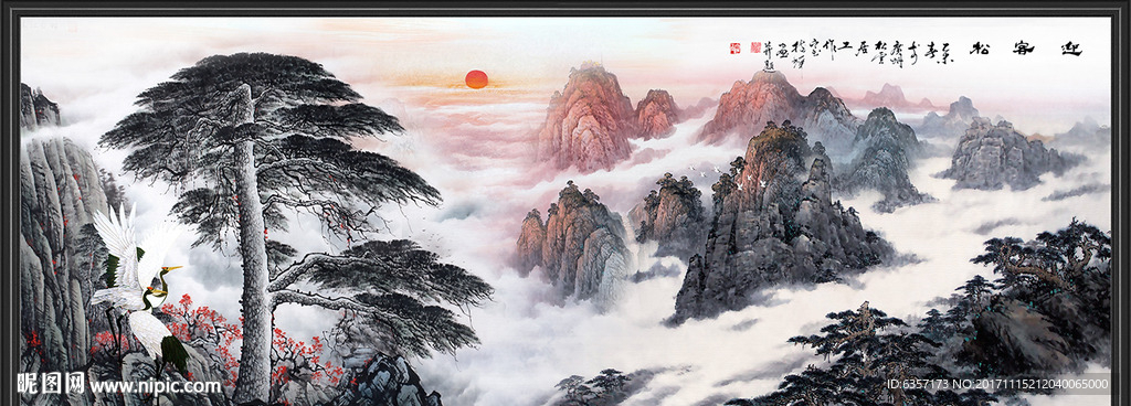 国画山水