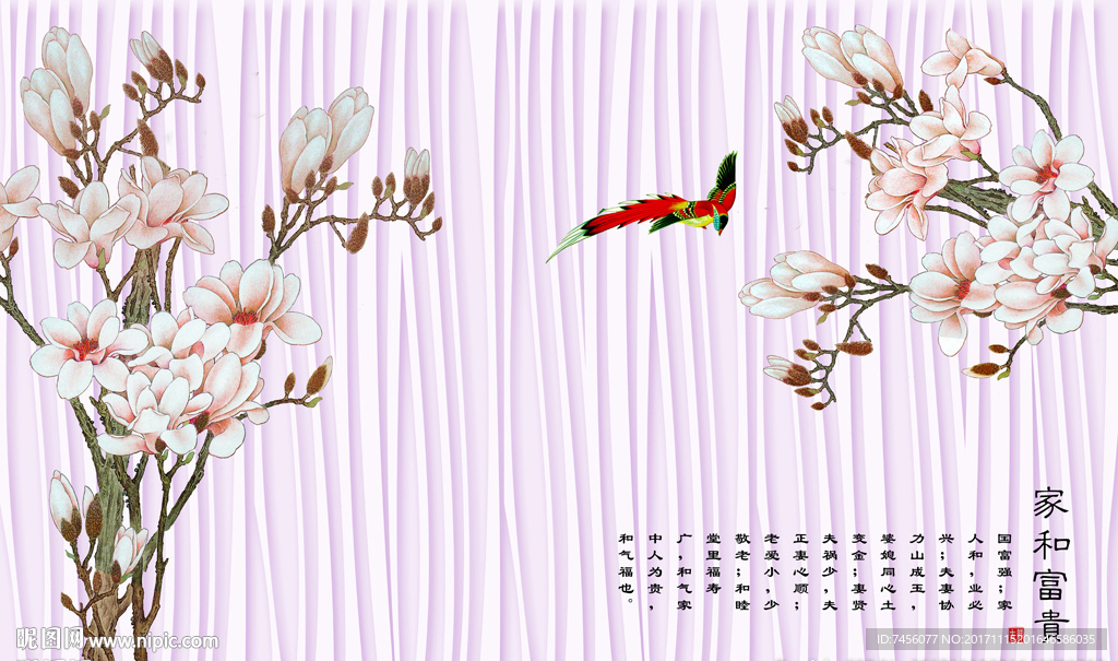 家和富贵花鸟兰花立体背景墙