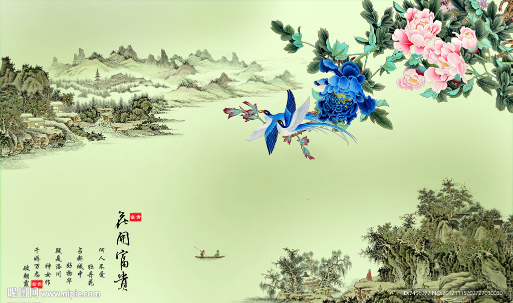 花开富贵花鸟水墨中式背景墙