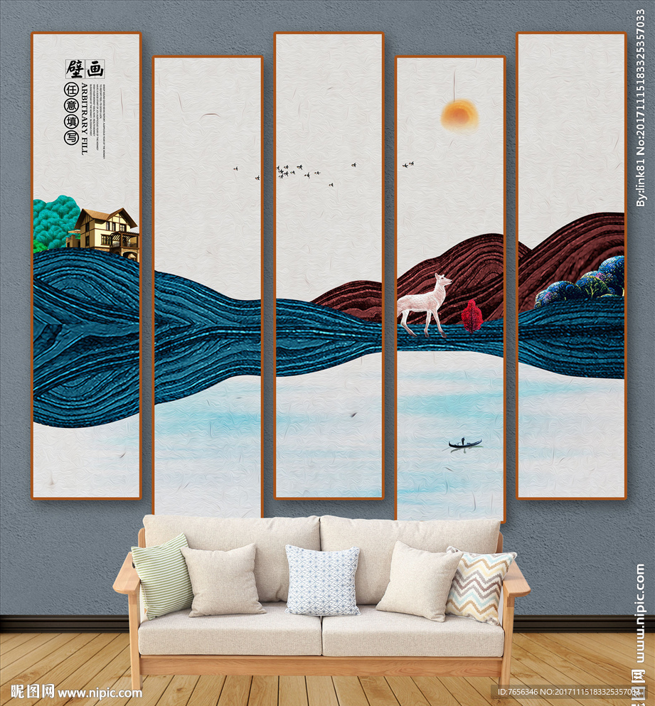 新中式 装饰画