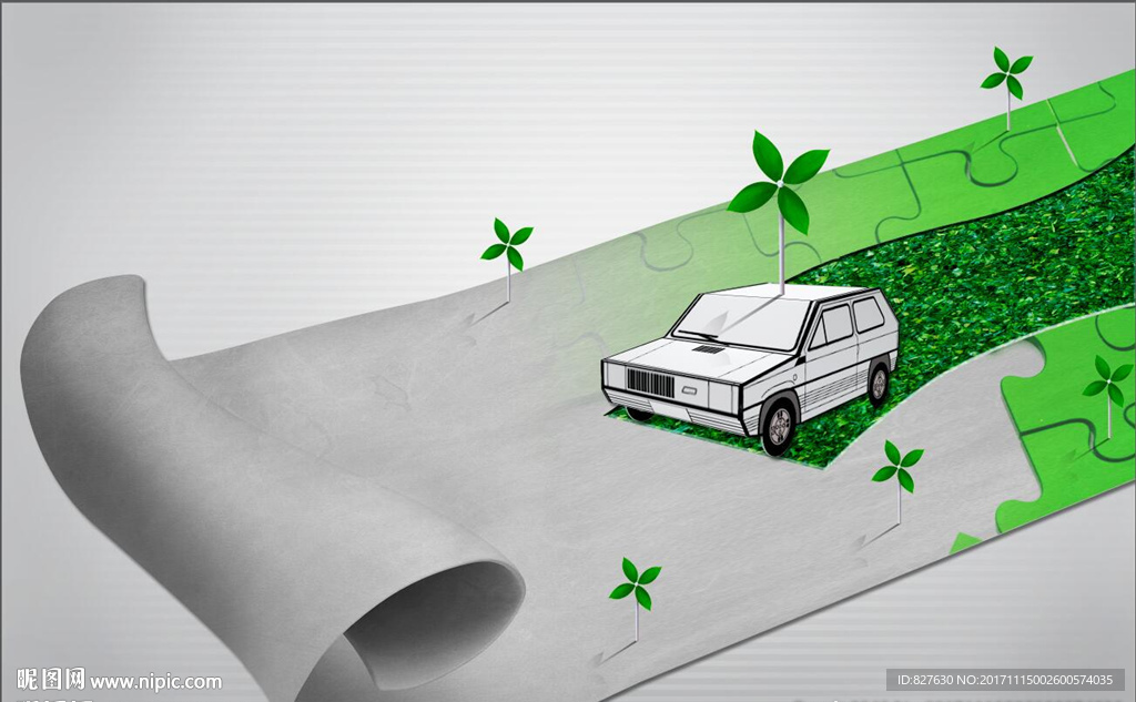 创意汽车