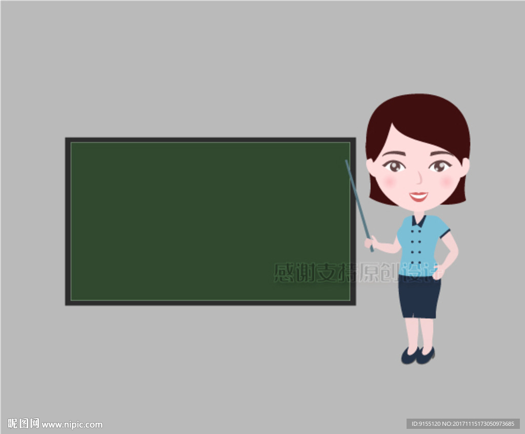 卡通教师节老师黑板边框元素GIF动态图教师节边框元素[gif]GIF下载 - 觅知网