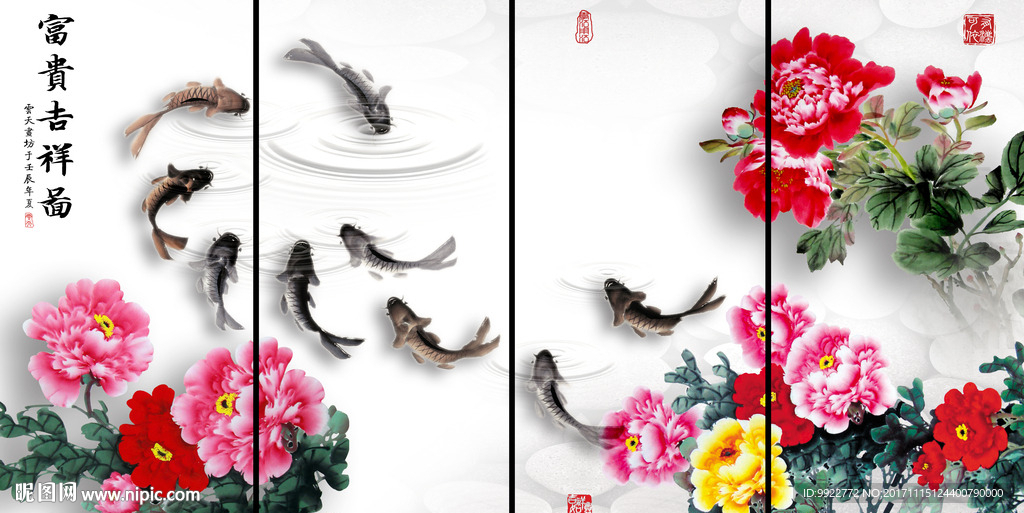 牡丹