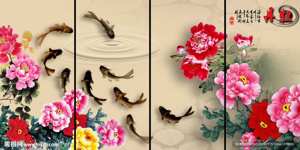 牡丹