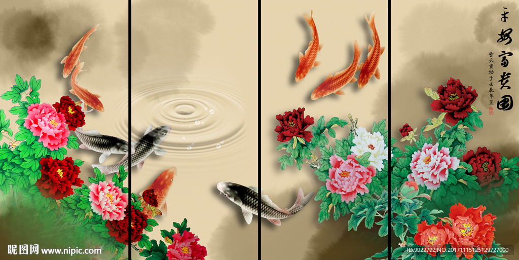 牡丹花