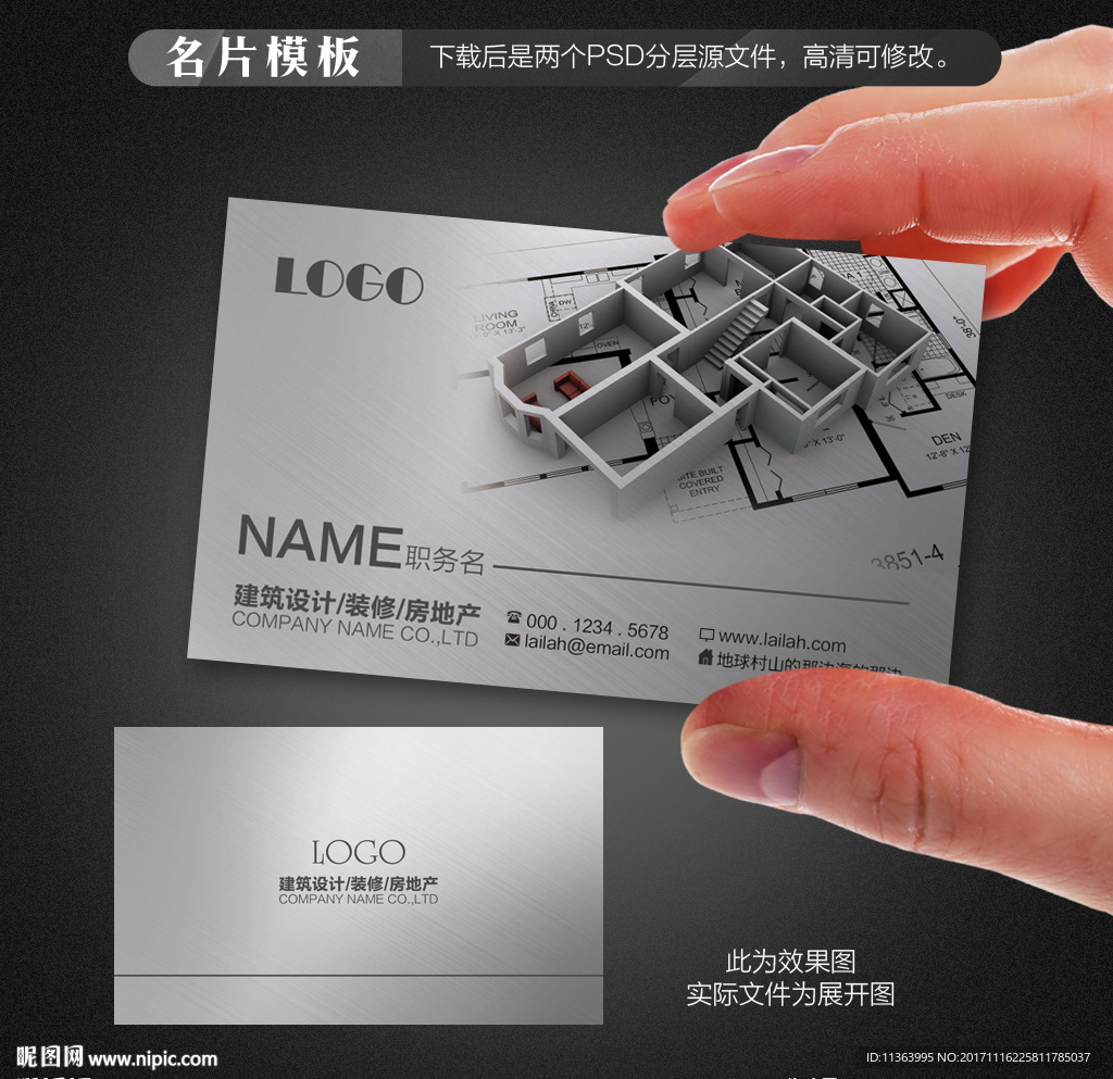 工程师名片