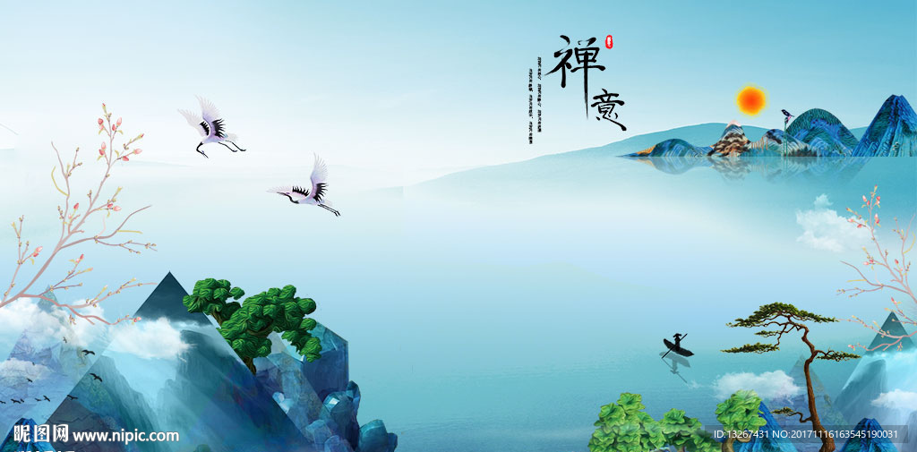 国画山水电视背景墙