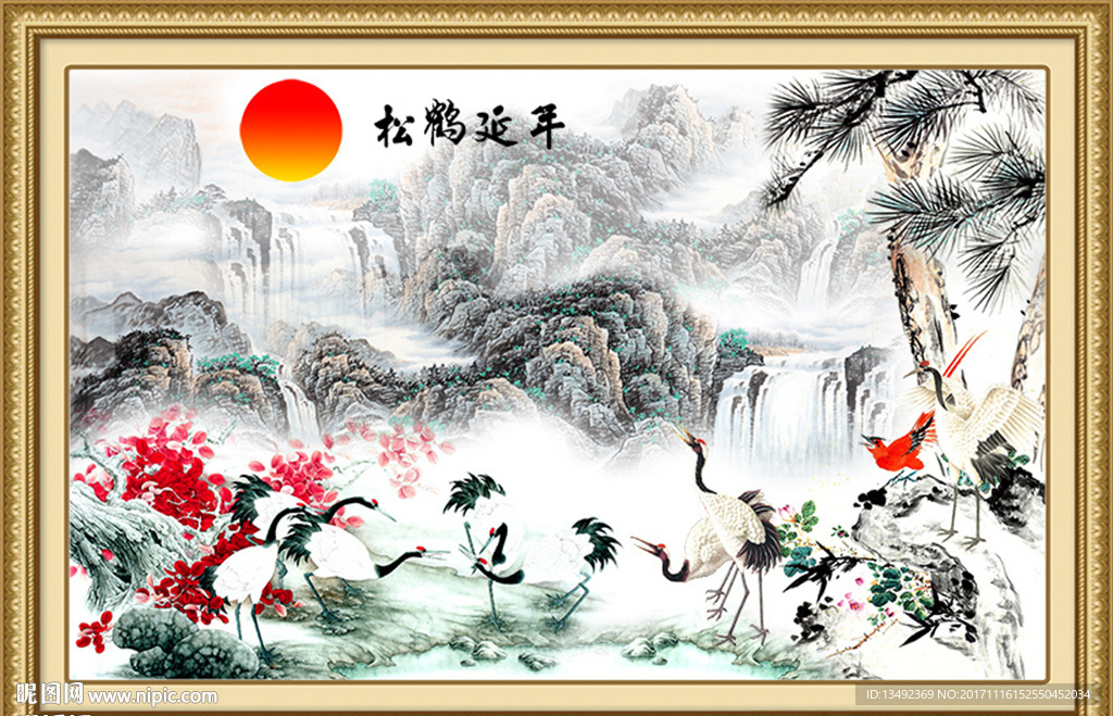 松鹤延年