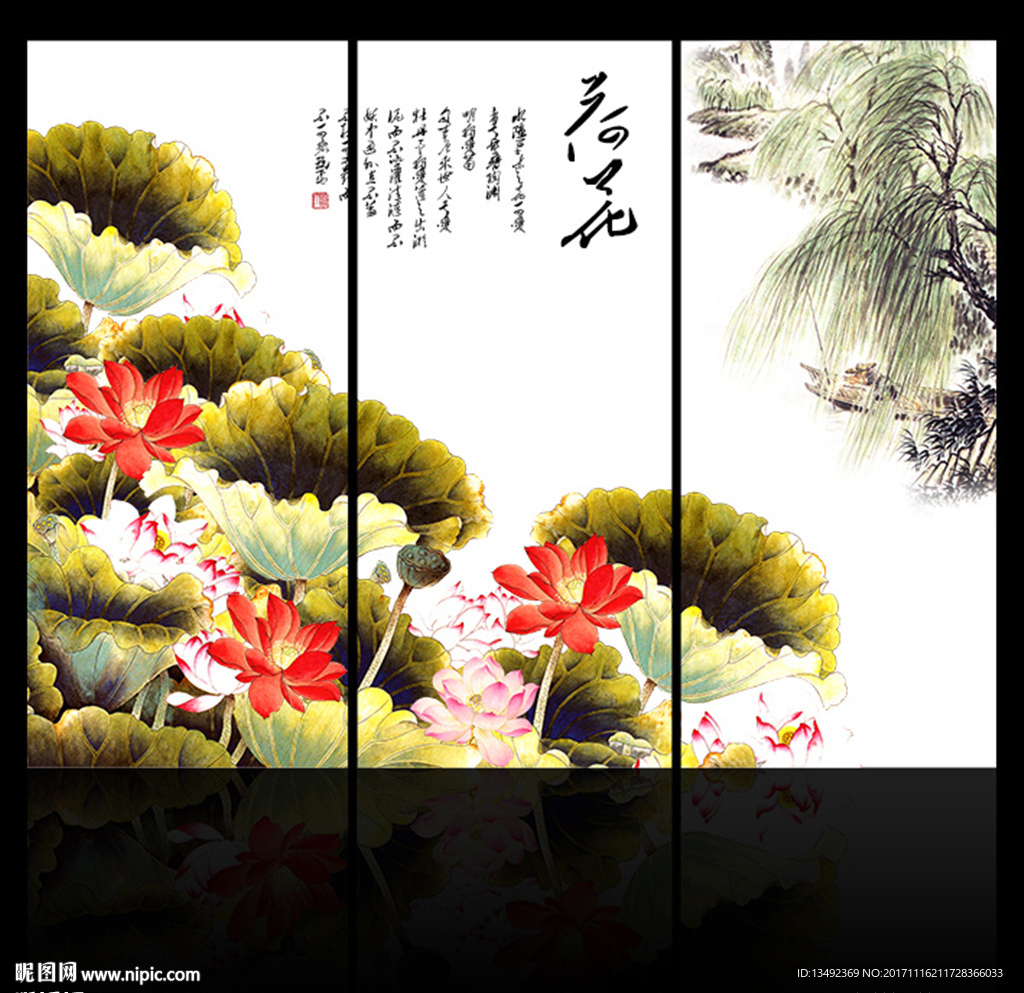 工笔荷花
