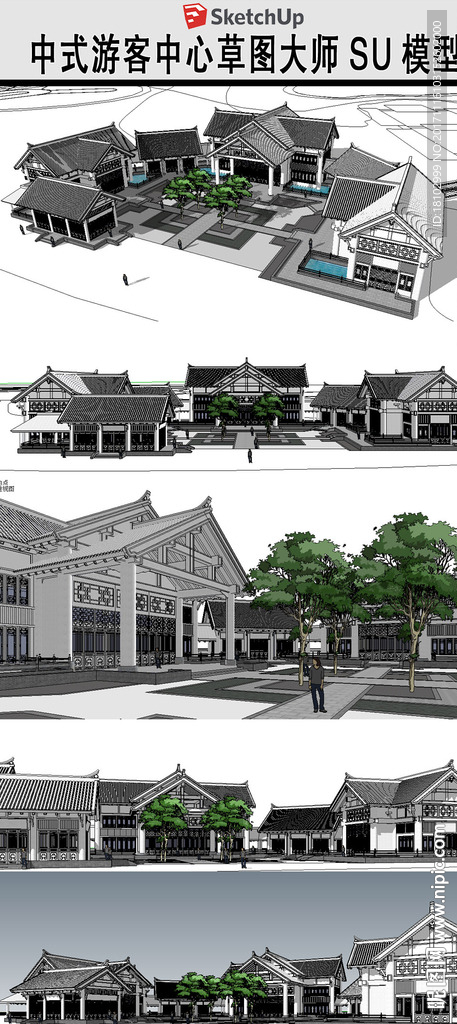 游客中心素模建筑SU模型