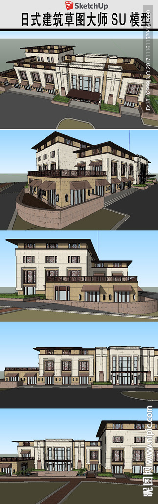 日式会所建筑SU模型