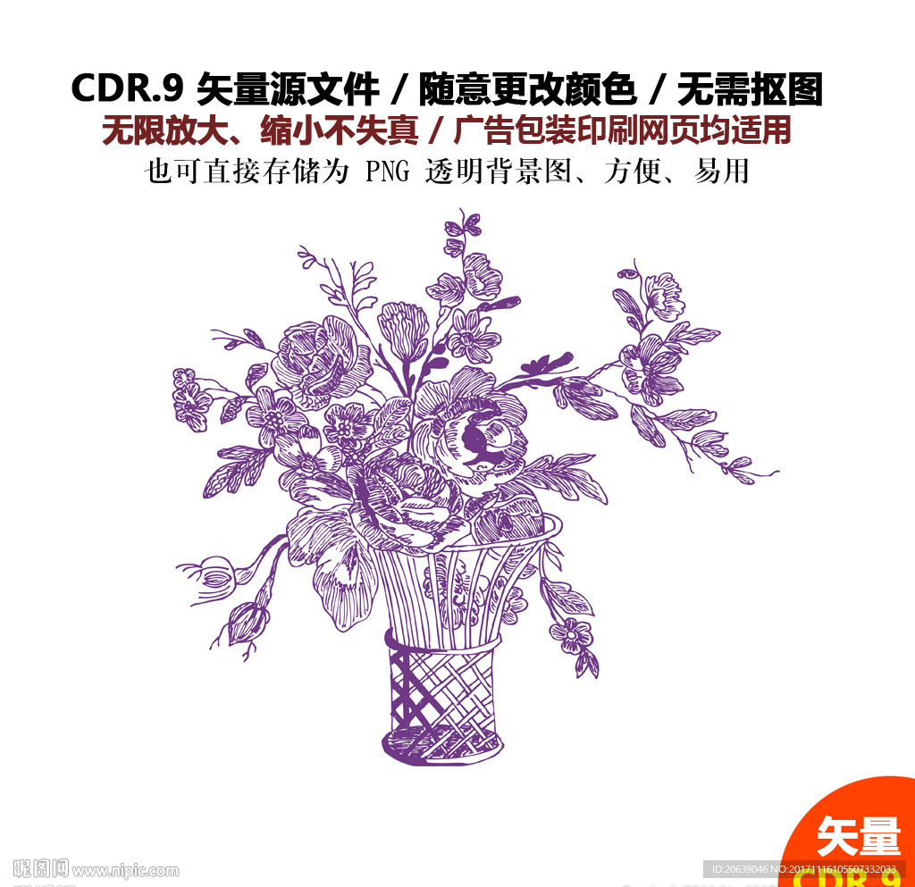 手绘植物盆景插花艺术矢量图